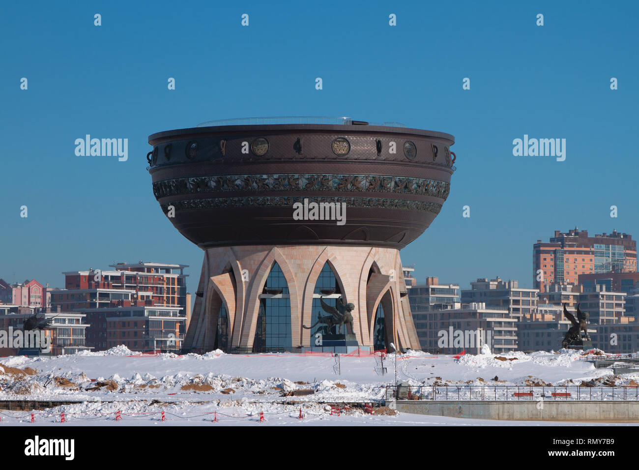 Kazan, Russie - Dec 23, 2018 : Centre de 'la famille Kazan' en Février 24 Banque D'Images