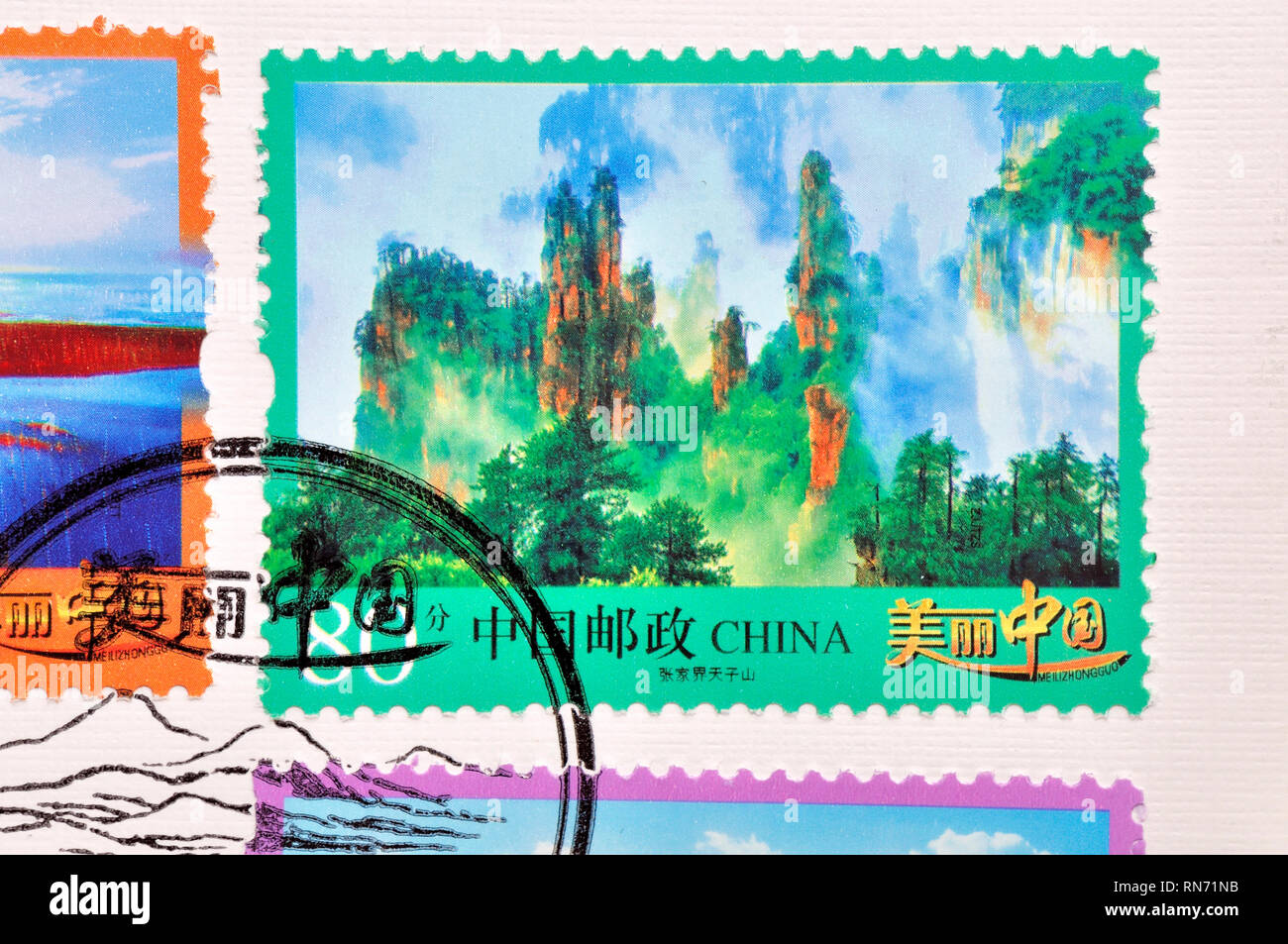 Chine - circa 1992 : timbre imprimé en Chine montre 1992- , circa 1992 Banque D'Images