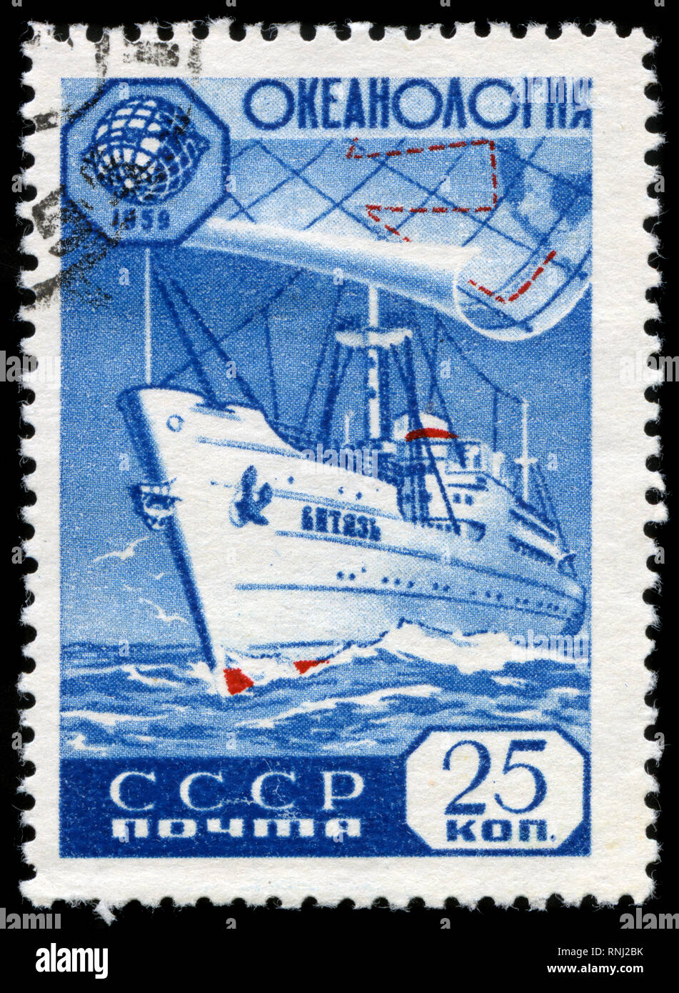 Union Soviétique 5737-5739 (édition Complète) Non Monté