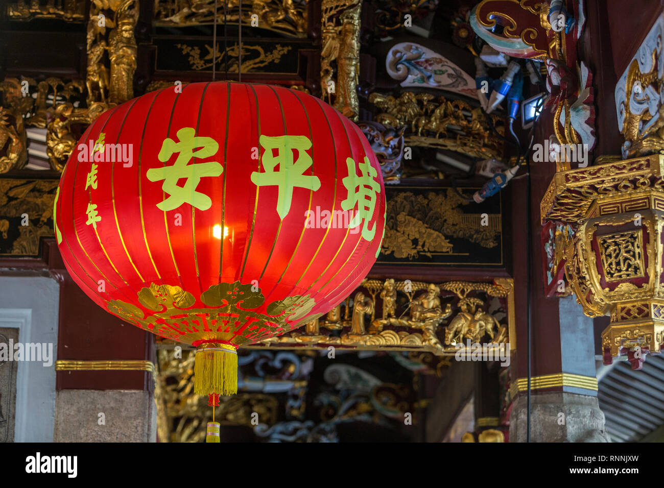 Singapour, lanterne rouge de Thian Hock Keng Temple taoïste. Banque D'Images