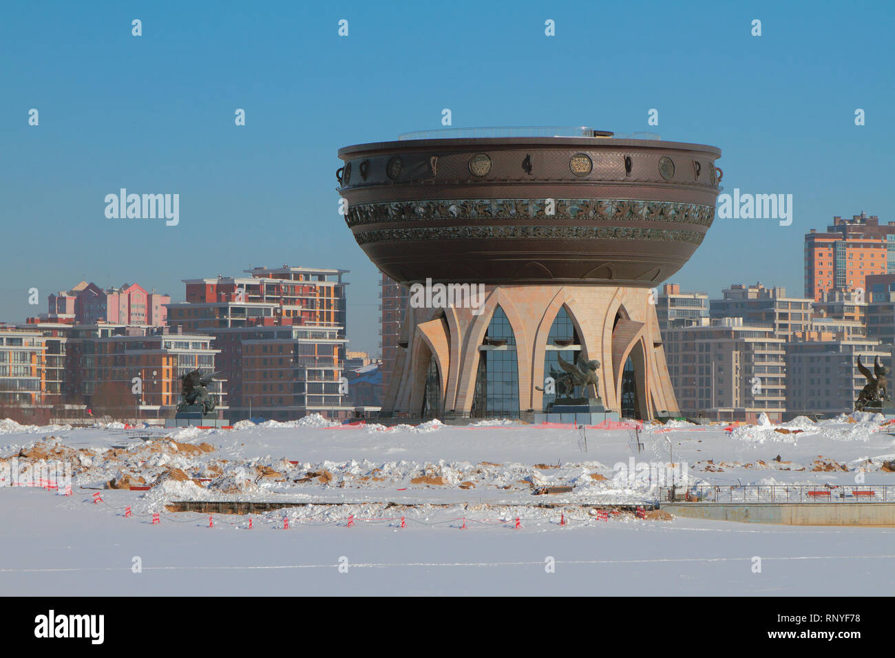 Kazan, Russie - Dec 23, 2018 : Centre de 'famille' dans Kazan journée d'hiver ensoleillée Banque D'Images