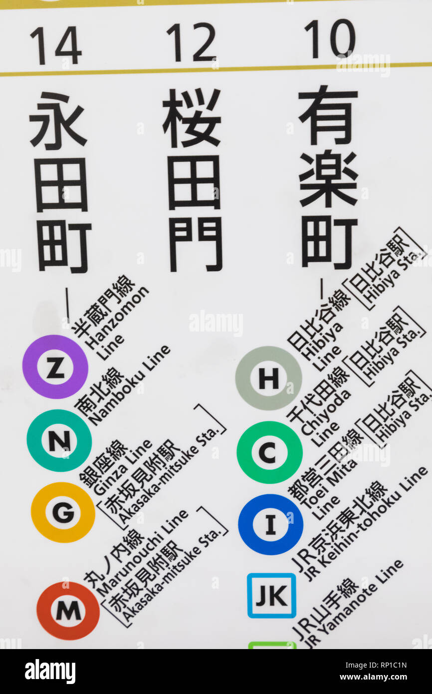 Le Japon, Honshu, Tokyo, Yurakacho d'une ligne de métro, métro Transport Afficher écran indiquant les stations de transfert à l'approche d'arrête Banque D'Images