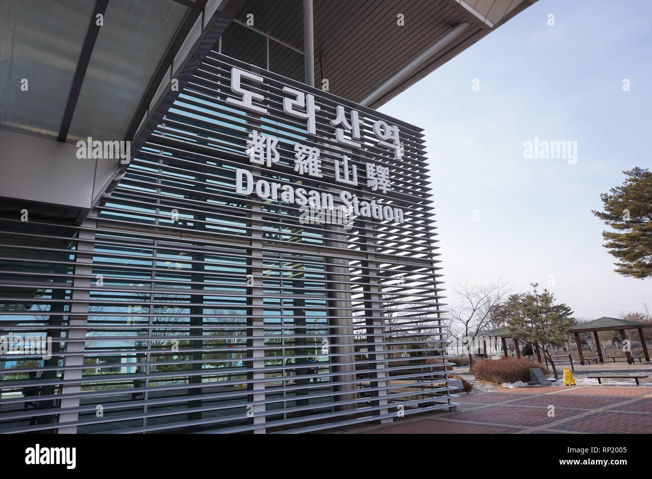Demilitarized zone dmz korea seoul Banque de photographies et d’images ...