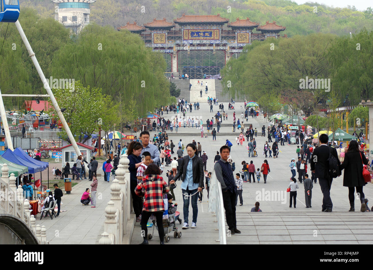 Les Chinois marcher et s'amuser au printemps dans le parc 219. Parcs d'attractions en Chine. Anshan, province de Liaoning, Chine. 20 avril 2014 Banque D'Images