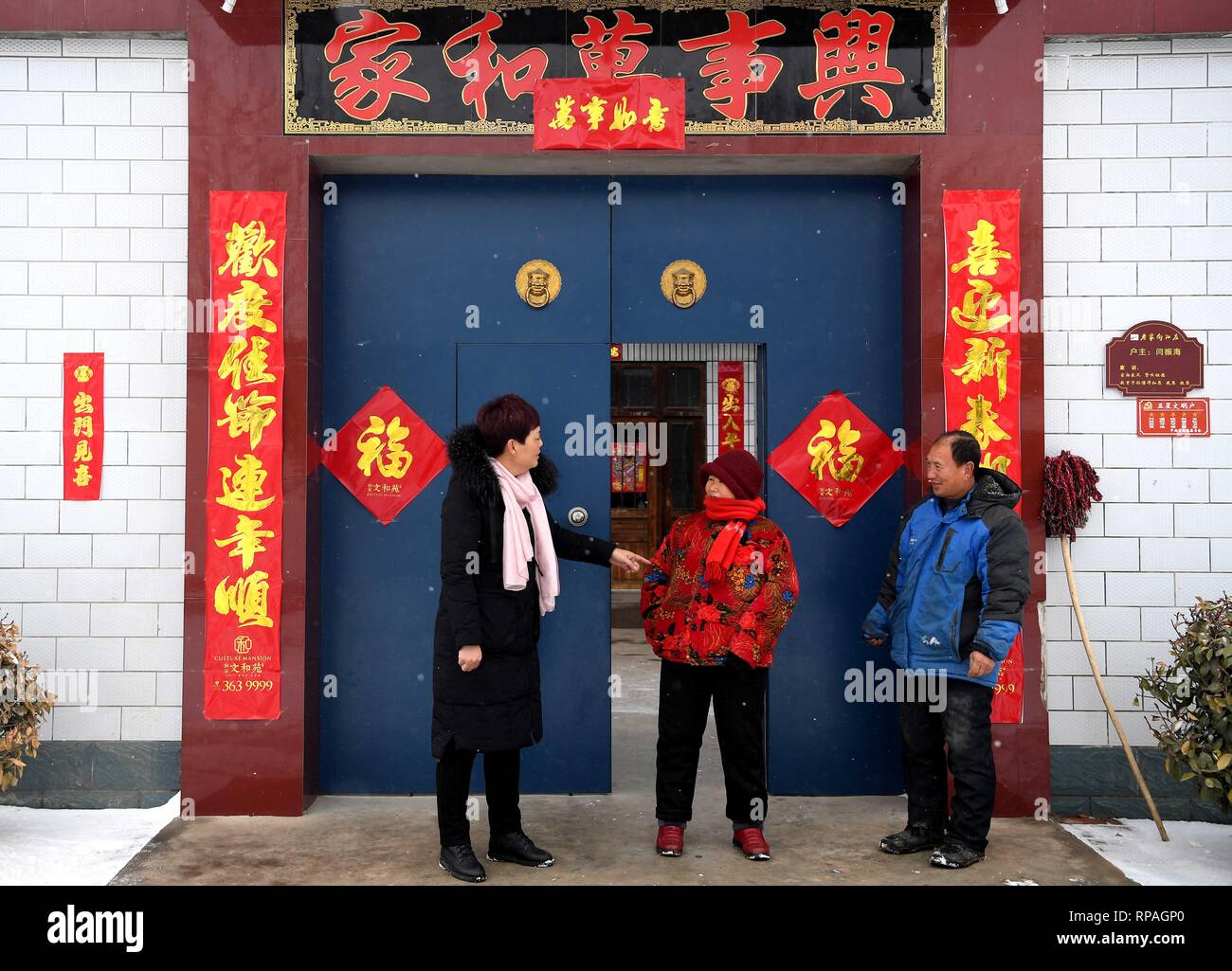 Zhengzhou, Tangyin Comté de la province du Henan en Chine centrale. Feb 14, 2019. Ge Shuqin(L), adjoint du 13e Congrès national du peuple, des entretiens avec les villageois dans Xiangyangzhuang Village, Tangyin Comté de la province du Henan en Chine centrale, le 14 février 2019. En tant que secrétaire du Parti communiste de Chine succursale locale dans Xiangyangzhuang Village, GE a collé à son poste depuis plus de 30 ans et se consacre à des villageois pour faire une bonne vie. Un crédit : Li/Xinhua/Alamy Live News Banque D'Images