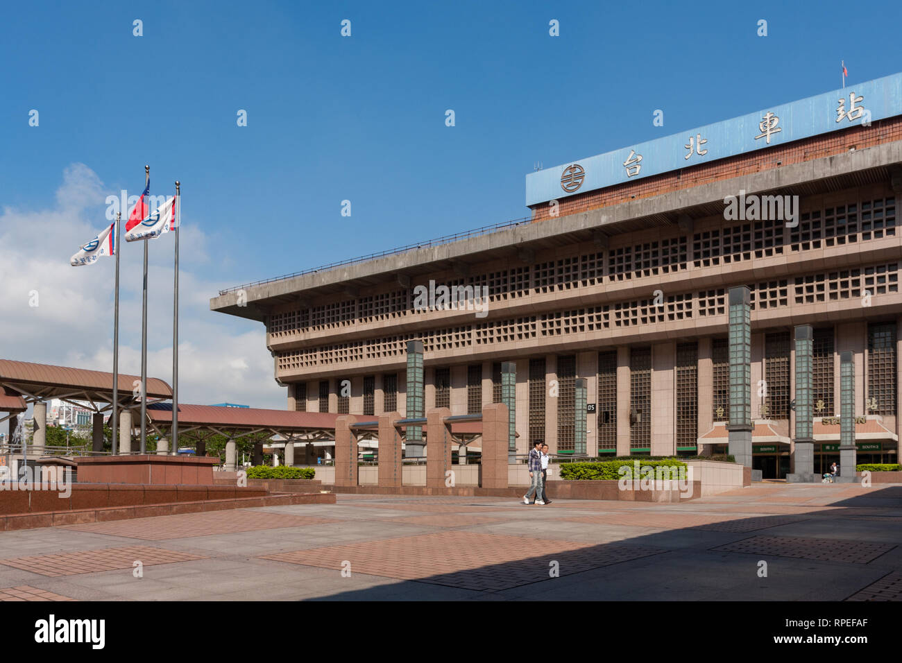 La gare principale de Taipei, vue extérieure, Zhongzheng District, Taipei, Taiwan Banque D'Images