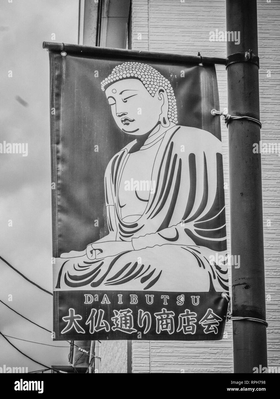 Grand Bouddha drapeau dans les rues de Kamakura Daibutsu - - TOKYO / JAPON - 12 JUIN 2018 Banque D'Images
