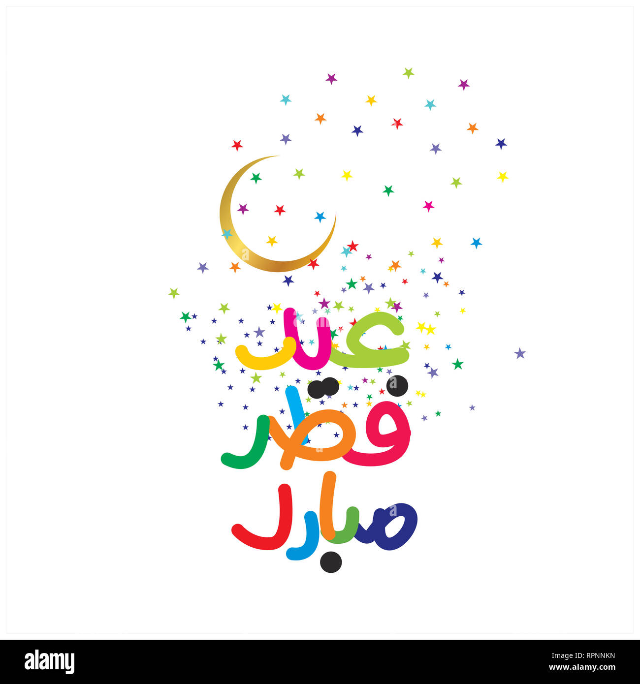 Eid Mubarak à la calligraphie arabe pour la célébration du festival de la communauté musulmane Banque D'Images