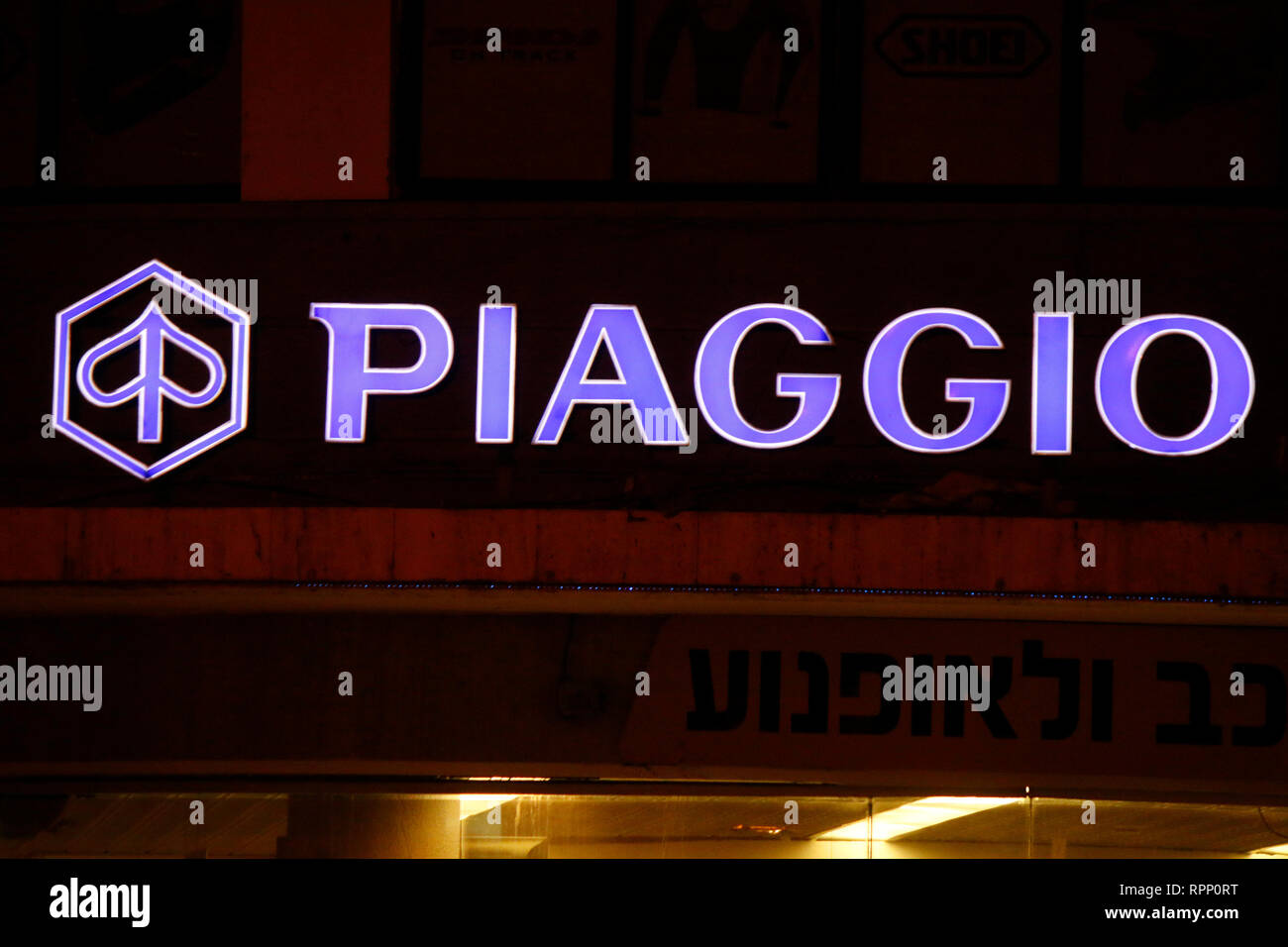 Logo das der Marke/ le logo de la marque '1971', Tel Aviv, Israël. Banque D'Images