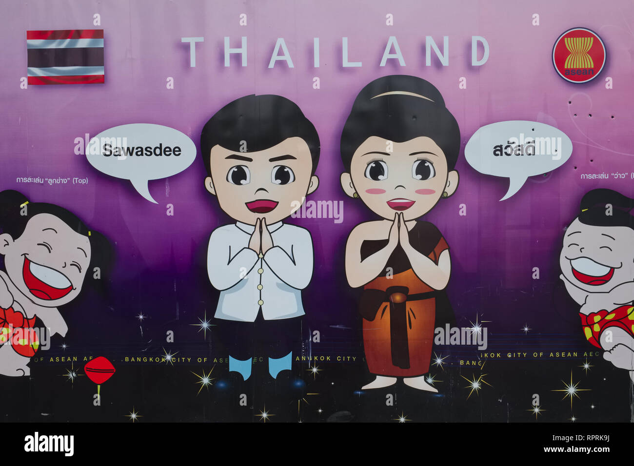Une affiche lors d'un événement de l'APEC représentant thaïlandais stéréotypées aspects : le message d'accueil traditionnel thaïlandais 'Sawasdee' et le sourire thaïlandais ; Bangkok, Thaïlande Banque D'Images