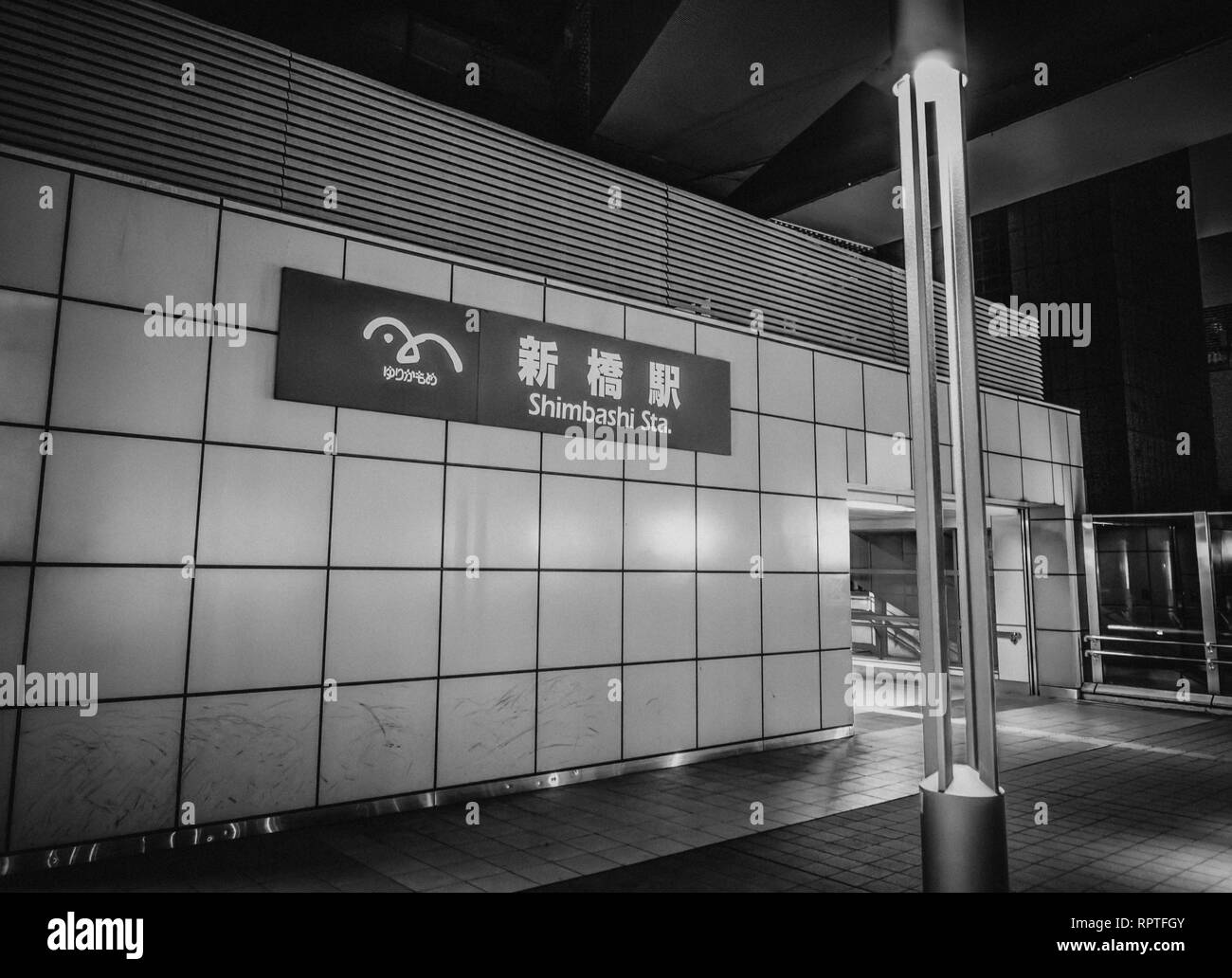 La gare de Shimbashi moderne à Tokyo la nuit - impressionnante architecture - TOKYO / Japon - le 12 juin, 2018 Banque D'Images