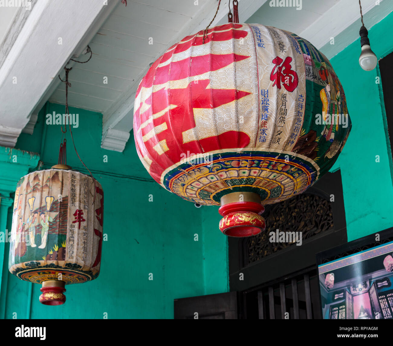 Lanternes chinoises, une maison de décoration. Melaka, Malaisie. Banque D'Images