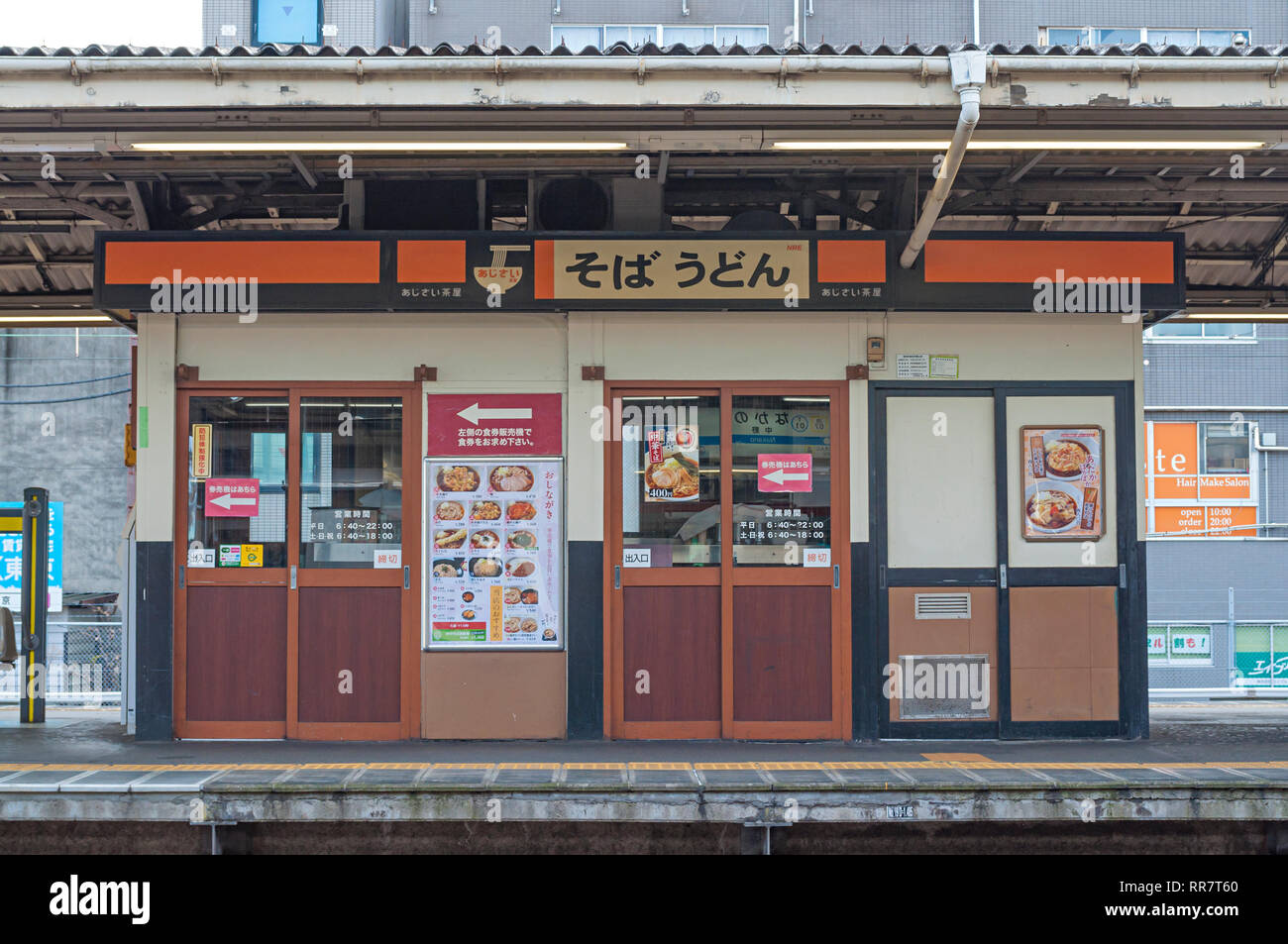 Nakano, Tokyo, Japon - 31 décembre 2018 : Soba et Udon store à l'intérieur de Nakano, Tokyo, Japon Banque D'Images