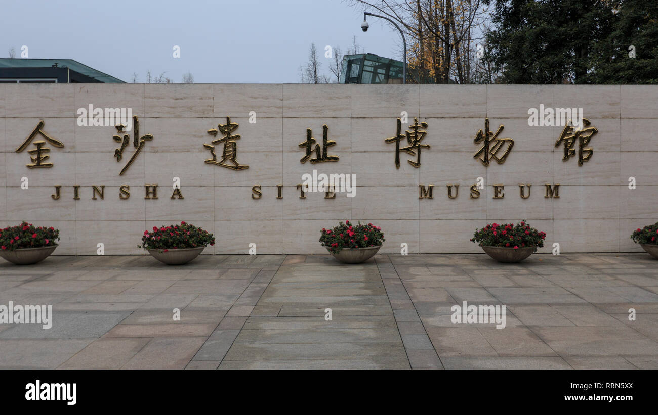 Chengdu, Chine - le 11 décembre 2018 : du Jinsha museum signer à Chengdu Banque D'Images