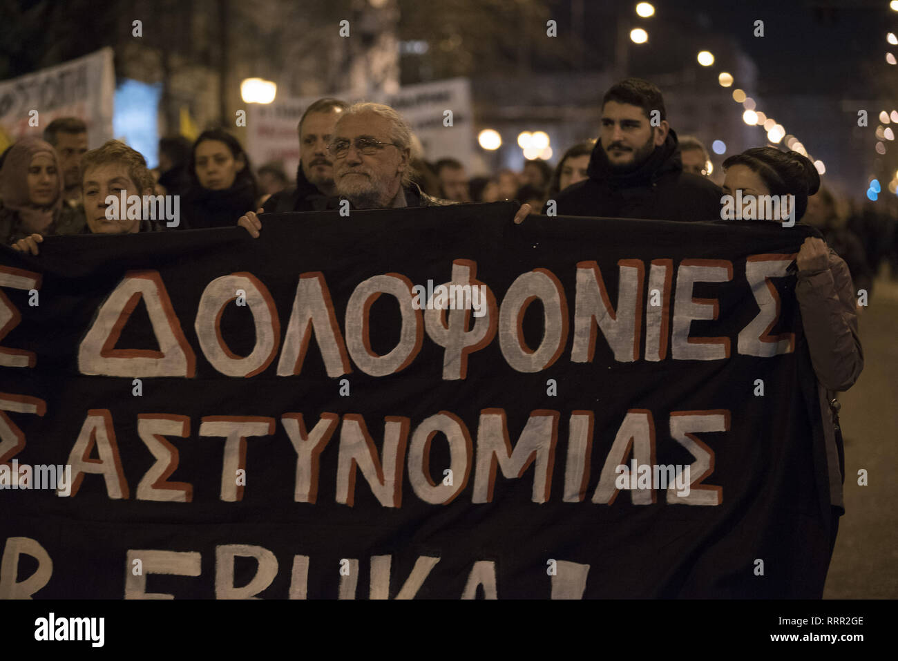 Athènes, Grèce. Feb 26, 2019. De gauche et organisations antiracistes de protestation contre la mort Ebuka. Ebuca Subek Mama, un migrant Nigérian de 34 ans, marié et père de deux enfants, est mort en détention dans l'Omonia de police dans le centre d'Athènes, un poste de police avec une longue histoire de la torture, des mauvais traitements et de décès inexpliqués. Credit : Nikolas Georgiou/ZUMA/Alamy Fil Live News Banque D'Images