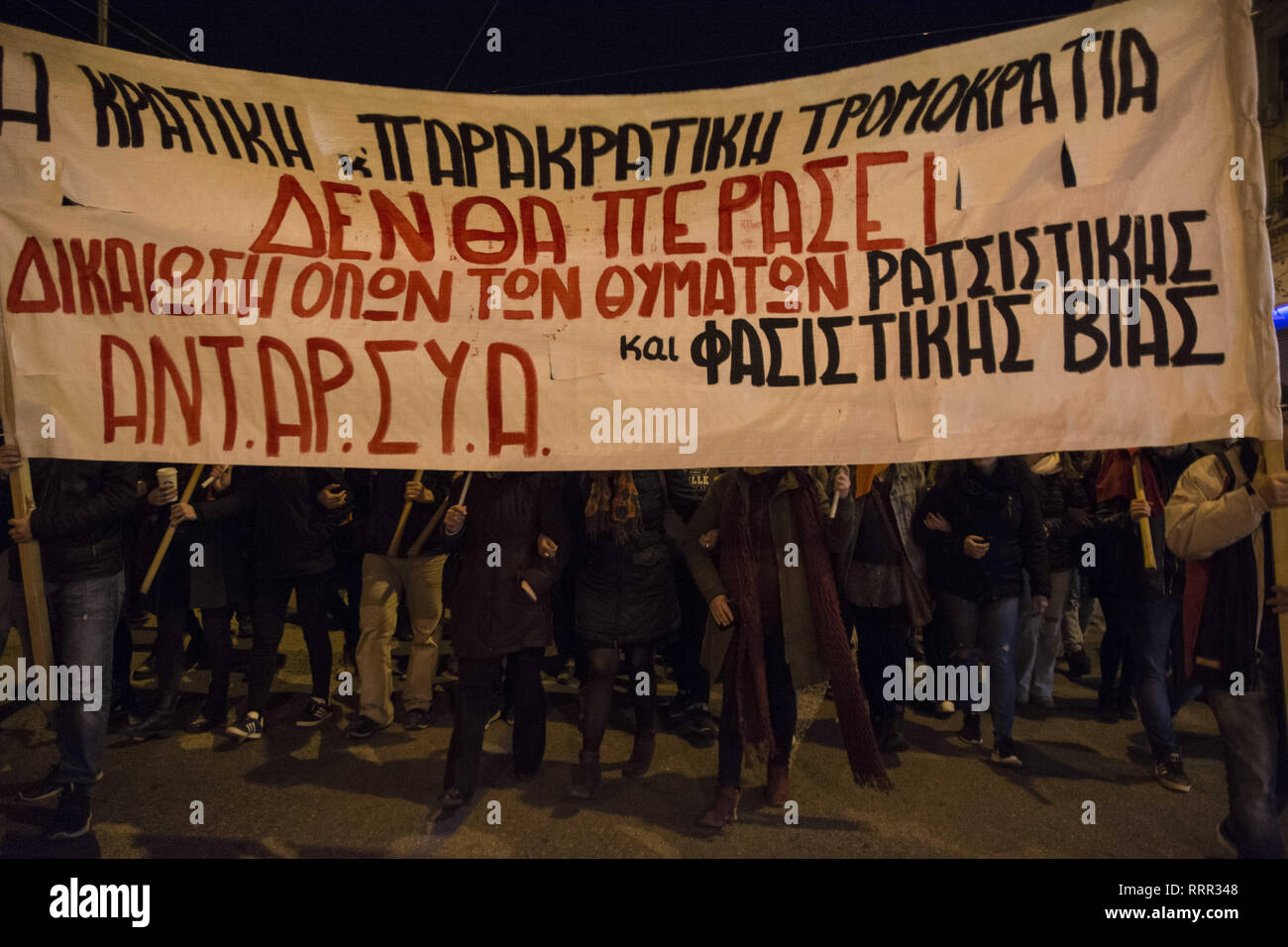 Athènes, Grèce. Feb 26, 2019. De gauche et organisations antiracistes de protestation contre la mort Ebuka. Ebuca Subek Mama, un migrant Nigérian de 34 ans, marié et père de deux enfants, est mort en détention dans l'Omonia de police dans le centre d'Athènes, un poste de police avec une longue histoire de la torture, des mauvais traitements et de décès inexpliqués. Credit : Nikolas Georgiou/ZUMA/Alamy Fil Live News Banque D'Images