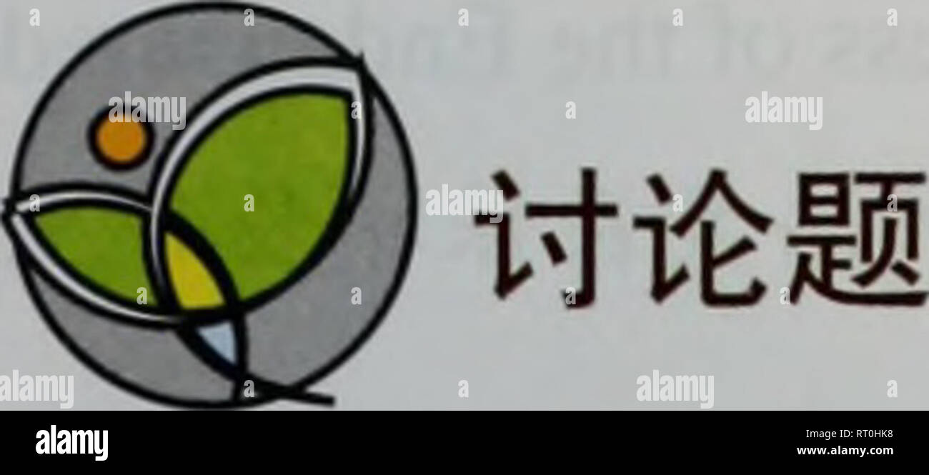 Bao Hu Sheng Wu Xue Botanique A C Ae C C Ac C 173 1 Ae Aºa Eae A C Cecc C A Aµa A I A Cae Ea Acca A A ºacaea Ae Ae E C I C Ee C A A A A Aea C Ai A 2 A A A A Ae A A ªaa A C E Ae Acae Aeai Aeaºc A Ai C Ae E C a A C Bao Hu Sheng Wu Xue Botanique A C Ae C C Ac C 173 1 Ae Aºa Eae A C Cecc C A Aµa A I A Cae Ea Acca A A ºacaea Ae Ae E C I C Ee C A A A A Aea C Ai A 2 A A A A Ae A A ªaa A C E Ae Acae Aeai Aeaºc A Ai C Ae E C a A C