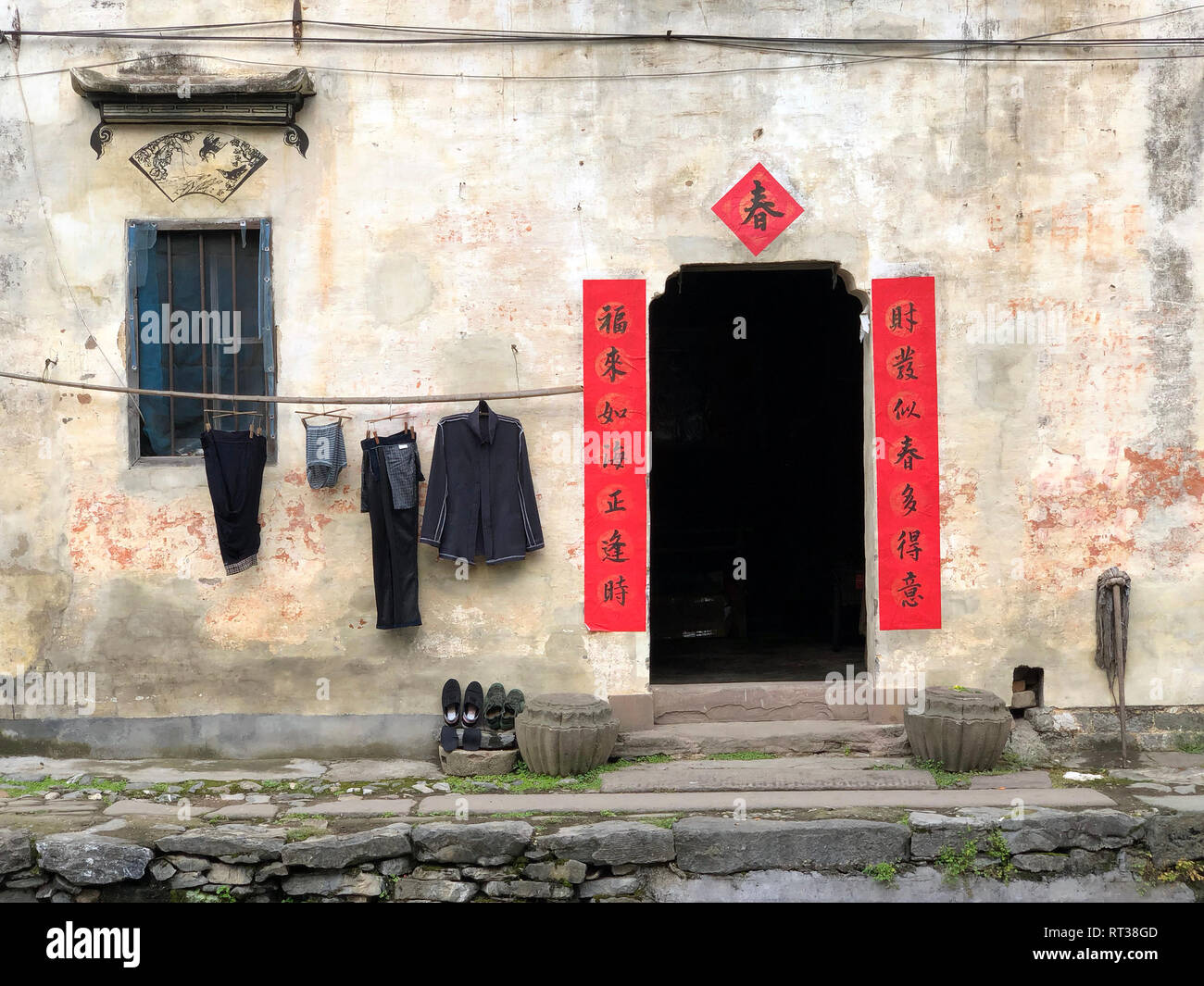 Style traditionnel chinois. Vieille Rue de petite ville orientale. Village de Qinchuan, Hangzhou, Province de Zhejiang, Chine. Traduction de l'inscription Banque D'Images