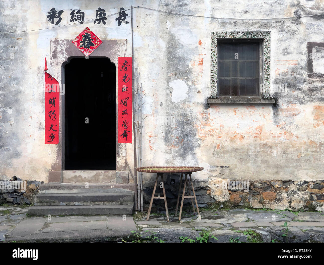 Façade traditionnelle chinoise. Village de Qinchuan, Hangzhou, Province de Zhejiang, Chine. Traduction de l'inscription - Paysage de printemps est d'apporter et beau. Banque D'Images
