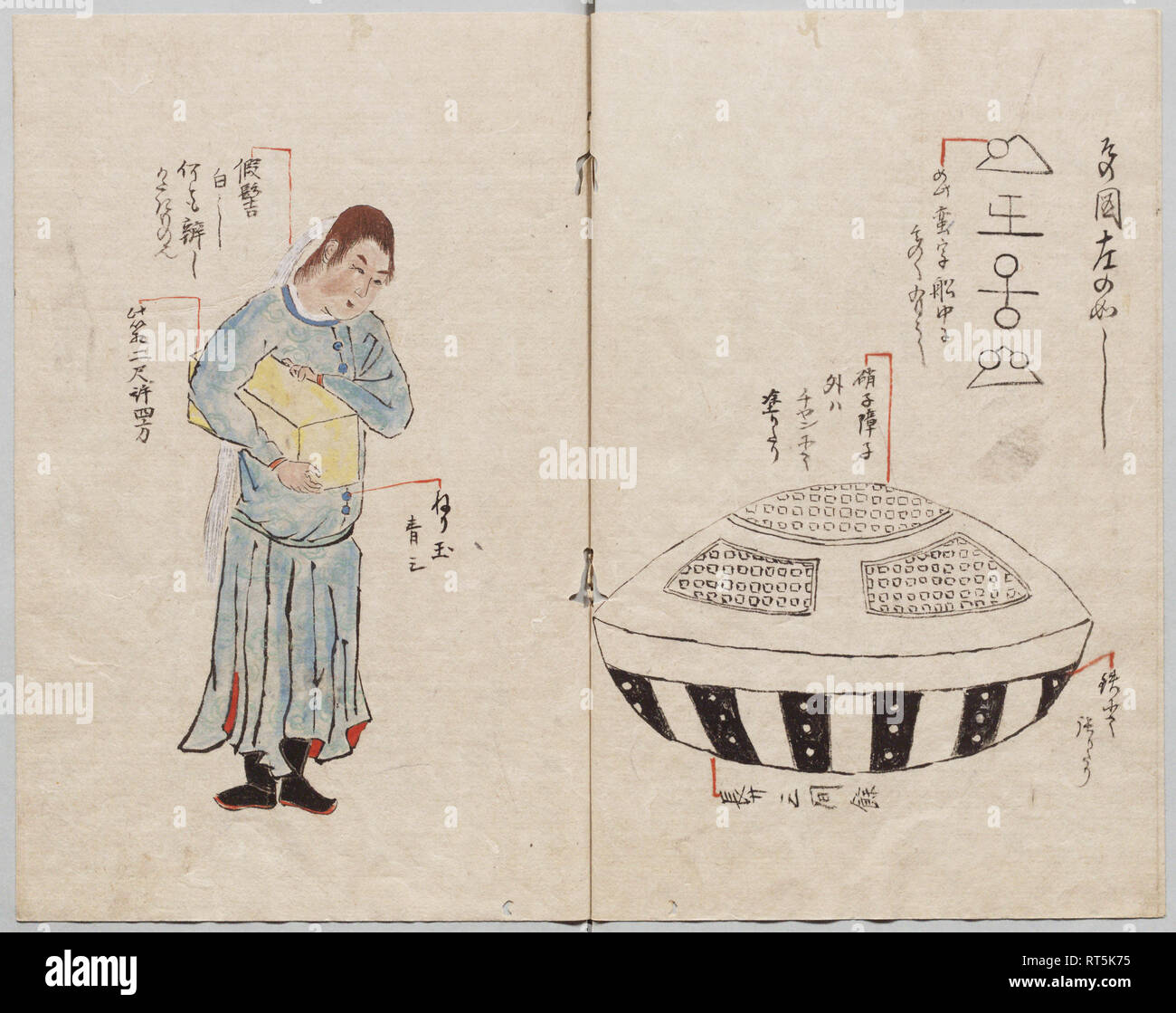 Illustration d'Utsurobune de Hirokata Zuihitsu, publiée en 1825 (période Edo) Banque D'Images