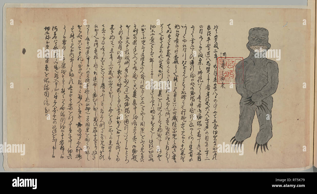 Illustration de Kappa de Ninagawa papiers de famille et les collections des Archives nationales, l'emplacement du Japon Banque D'Images
