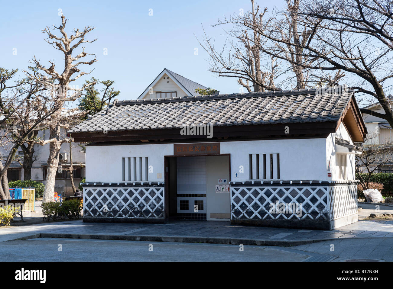 Toilette publique, Fukagawa, Parc Koto-Ku, Tokyo, Japon Banque D'Images