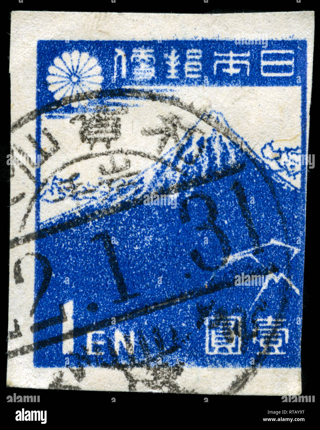 Timbre-poste du Japon dans la série régulière : Nouvelle Showa - 1ère série (1946-1947) Banque D'Images