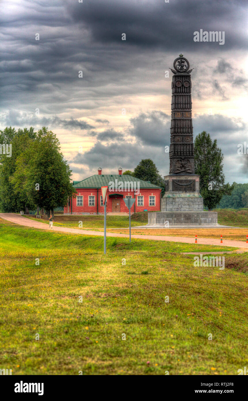 Mémorial de guerre de 1812, bataille de Borodino, Mojaïsk, dans la région de Moscou, Russie Banque D'Images