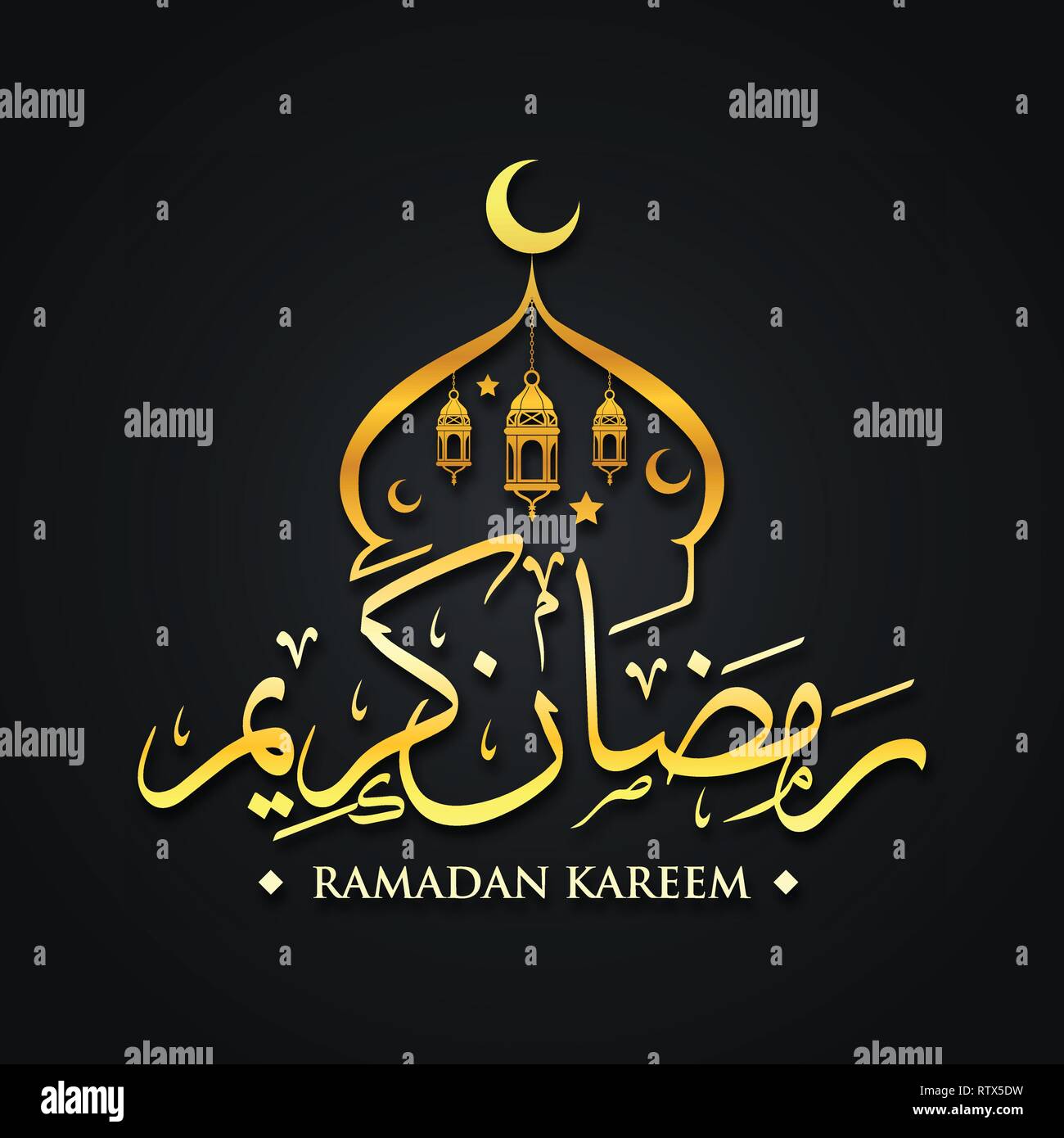 Or l'arabe la calligraphie islamique de Ramadan Kareem contexte islamique. Maison de Ramadan. Vector illustration sur fond sombre Illustration de Vecteur