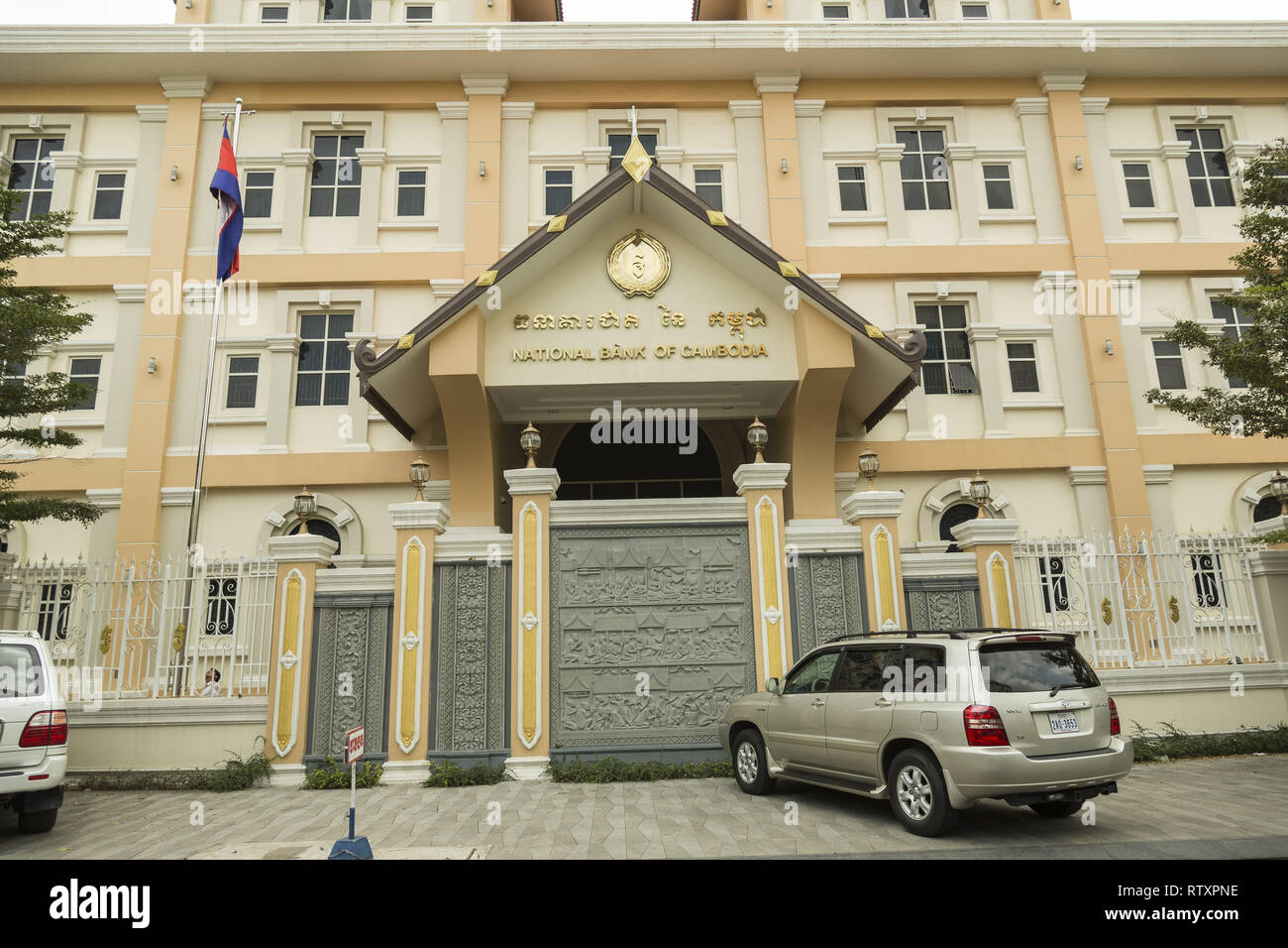 Banque centrale du Cambodge Banque D'Images