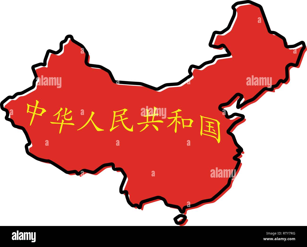 Carte simplifiée contours, rempli de jaune rouge légèrement décalée, le nom du pays (traduction de l'expression "République populaire de Chine") insi Illustration de Vecteur