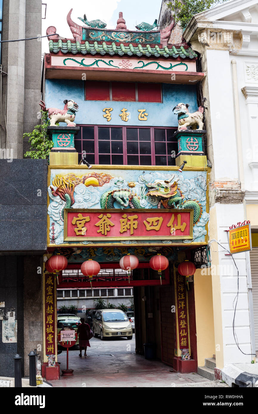 Entrée des véhicules au péché Si Temple taoïste Sze Ya, Chinatown, Kuala Lumpur, Malaisie. Plus ancien temple taoïste à Kuala Lumpur (1864). Banque D'Images