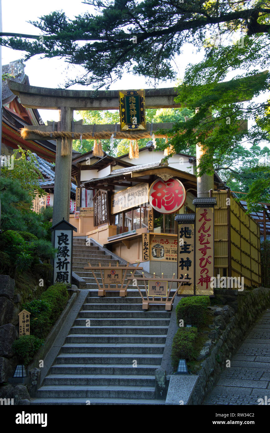 L'Asie, Japon, région du Kansai, Kyoto, temple Kiyomizu-dera Banque D'Images