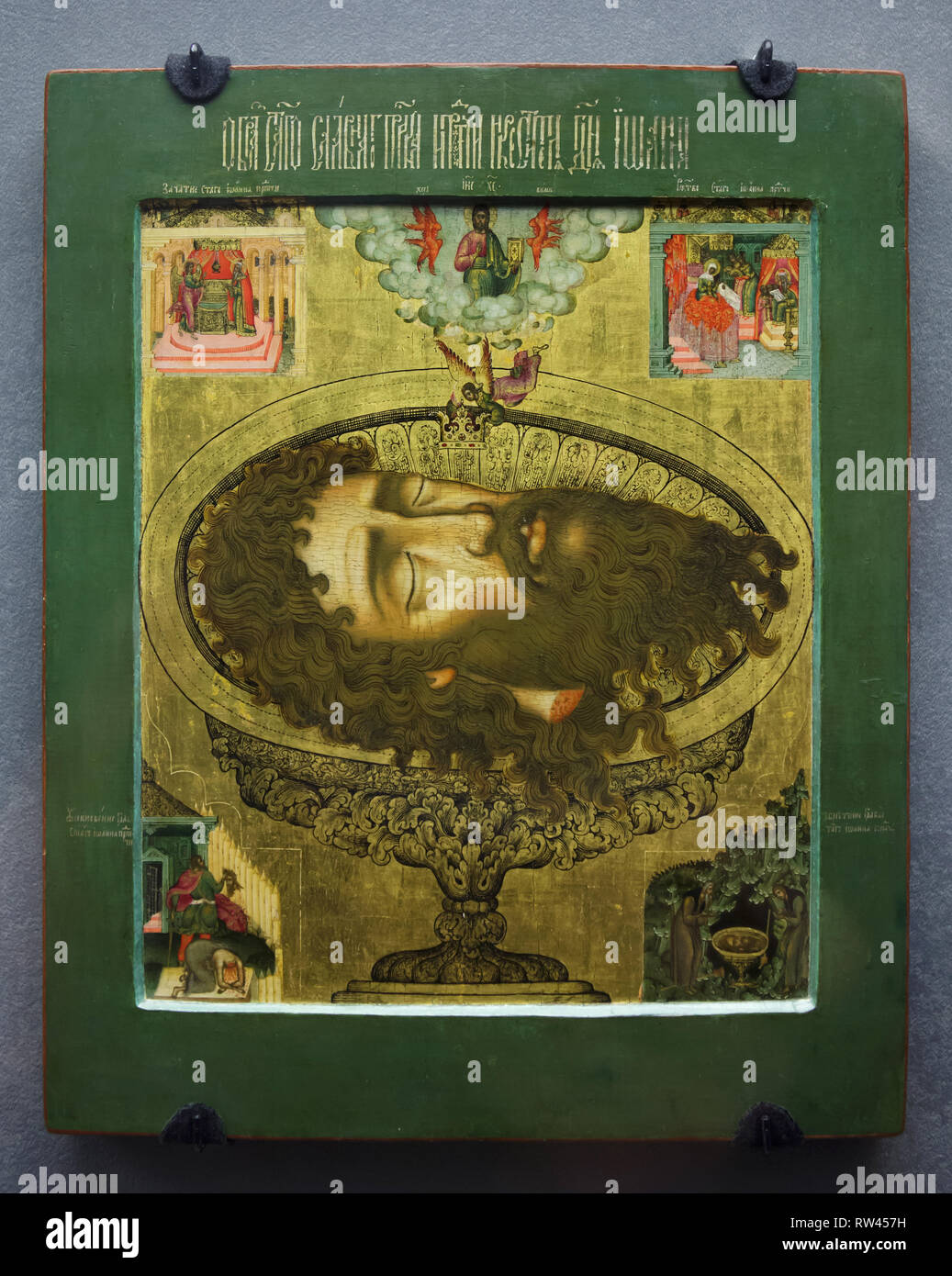 Décapitation de Saint Jean Baptiste. Icône russe de l'école de peinture icône Yaroslavl daté de 1680 sur l'affichage dans le musée d'Art à Yaroslavl Yaroslavl, la Russie. Banque D'Images Décapitation de Saint Jean Baptiste. Icône russe de l'école de peinture icône Yaroslavl daté de 1680 sur l'affichage dans le musée d'Art à Yaroslavl Yaroslavl, la Russie. Banque D'Images