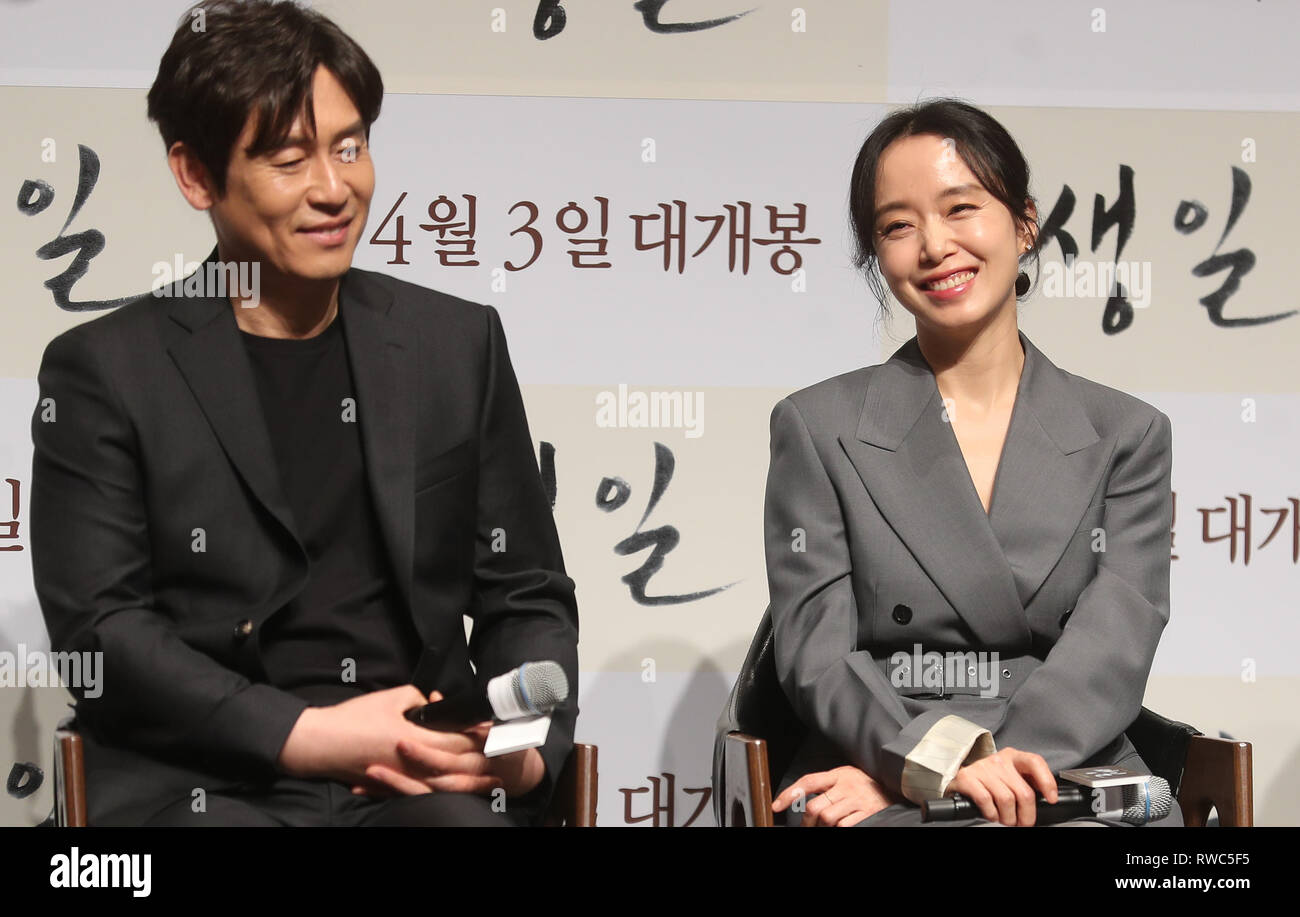 08Th Mar, 2019. S. acteur coréen Seol Kyung-gu, et l'actrice Jeon Do