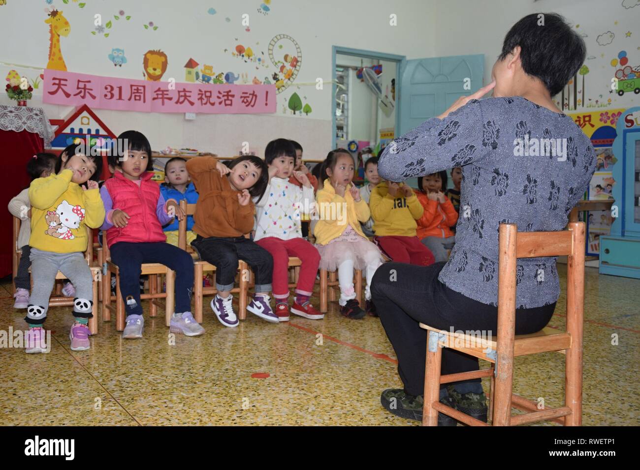 Canton Chine Circa 19 Mars Les Enfants De La Maternelle En Repetition Pour Leur Performance Traduction Le 31eme Anniversaire De L Ecole Maternelle Photo Stock Alamy Canton Chine Circa 19 Mars Les Enfants De La Maternelle En Repetition Pour Leur Performance Traduction Le 31eme Anniversaire De L Ecole Maternelle Photo Stock Alamy