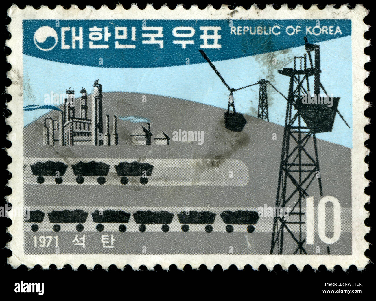 Timbre-poste émis en provenance de Corée du Sud 1971 Banque D'Images