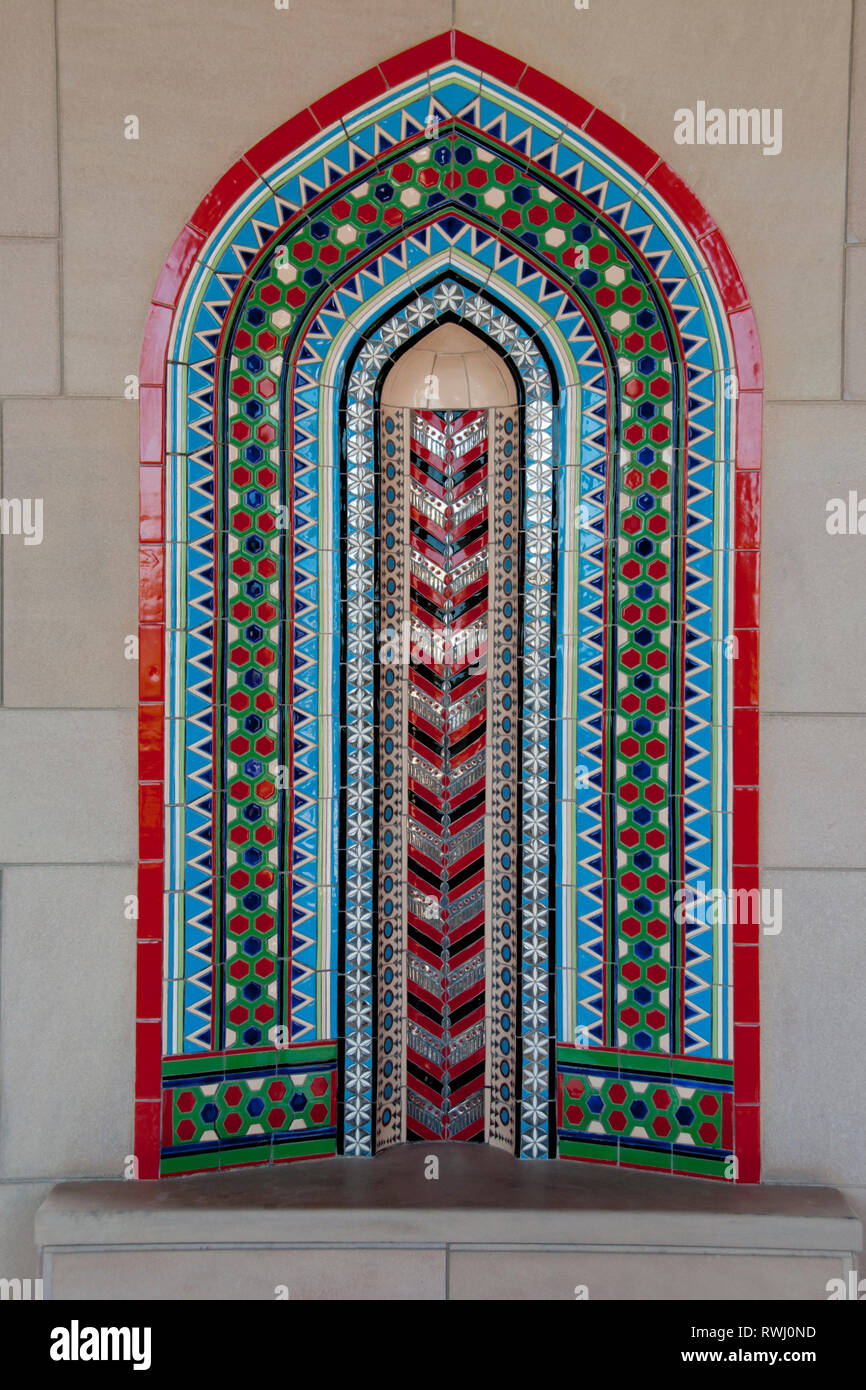 Les alcôves avec dessins islamique, Grande Mosquée, Muscat, Oman Banque D'Images
