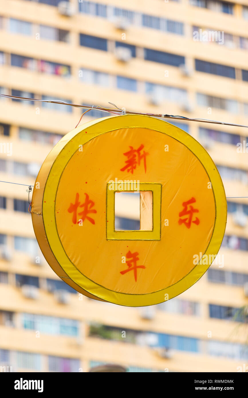 Décoration célébration du Nouvel An chinois dans la rue, à Singapour Banque D'Images