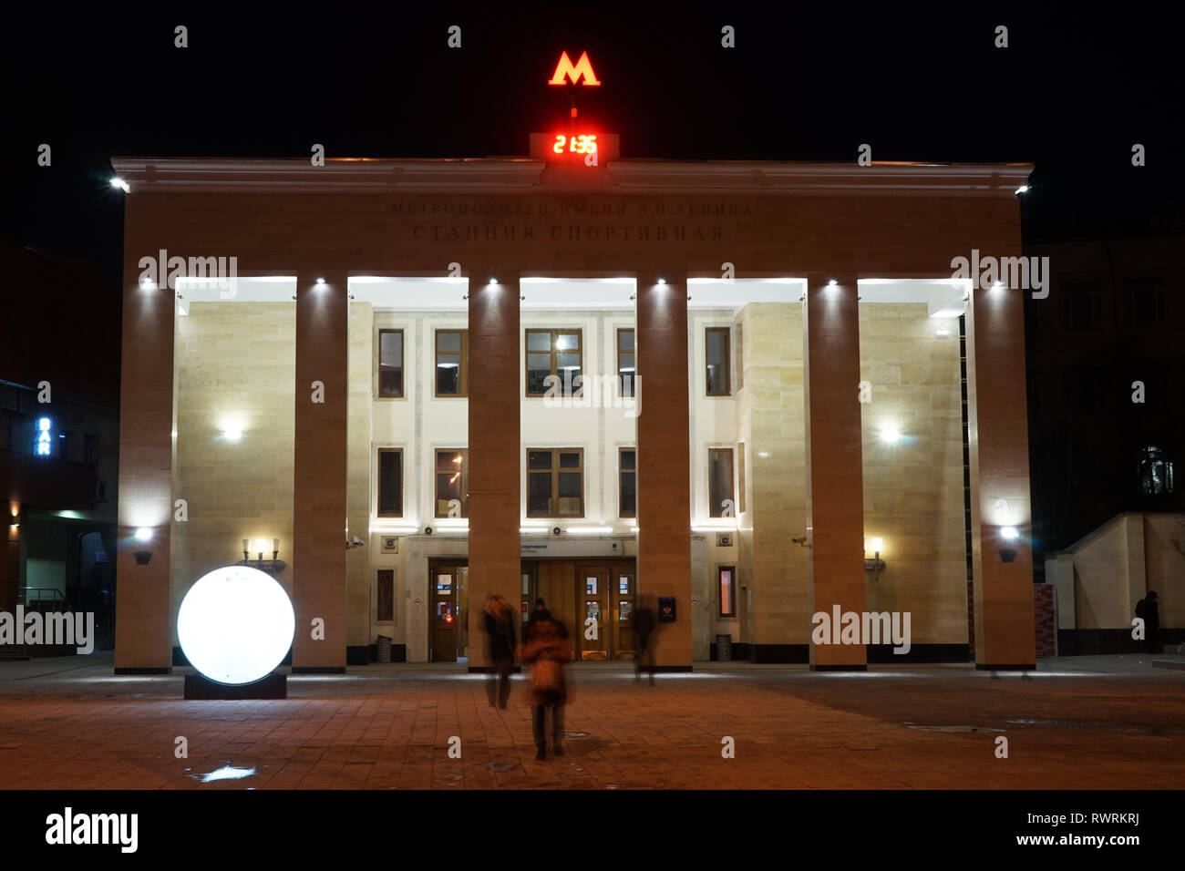 Moscou, Russie - 6 mars 2019 la station de métro Sportivnaya la nuit Banque D'Images