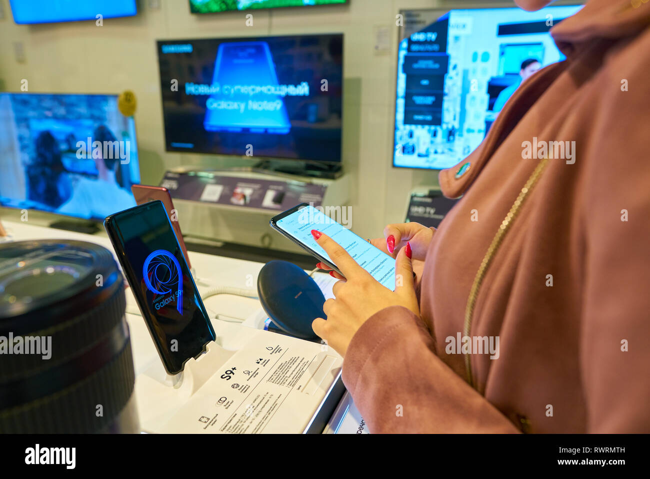 Galaxy Note 9 Banque D Image Et Photos Alamy Galaxy Note 9 Banque D Image Et Photos Alamy