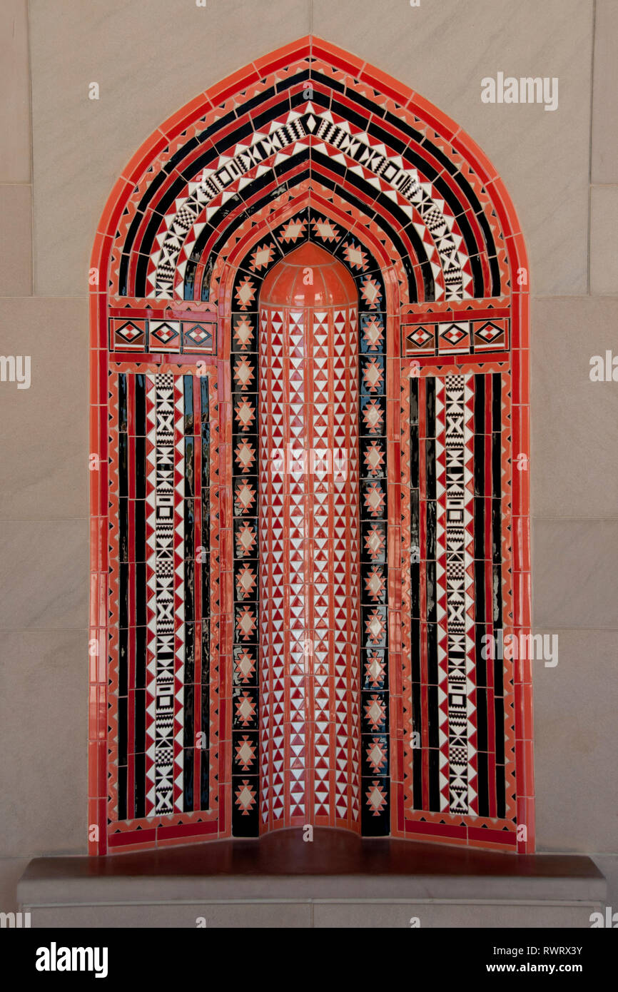 Les alcôves avec dessins islamique, Grande Mosquée, Muscat, Oman Banque D'Images