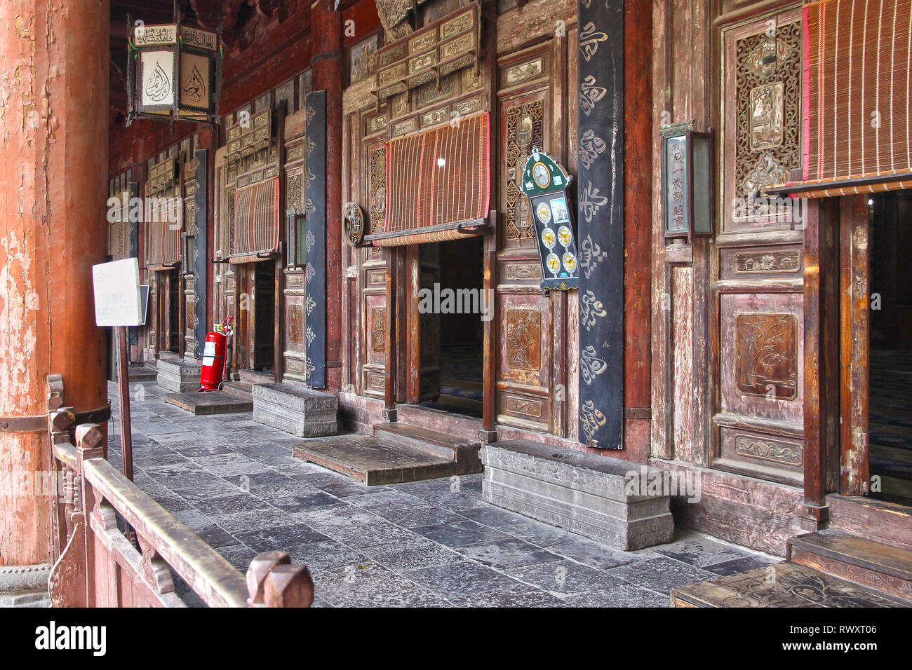 La Grande Mosquée de Xi'an - la plus grande mosquée de Chine Banque D'Images La Grande Mosquée de Xi'an - la plus grande mosquée de Chine Banque D'Images