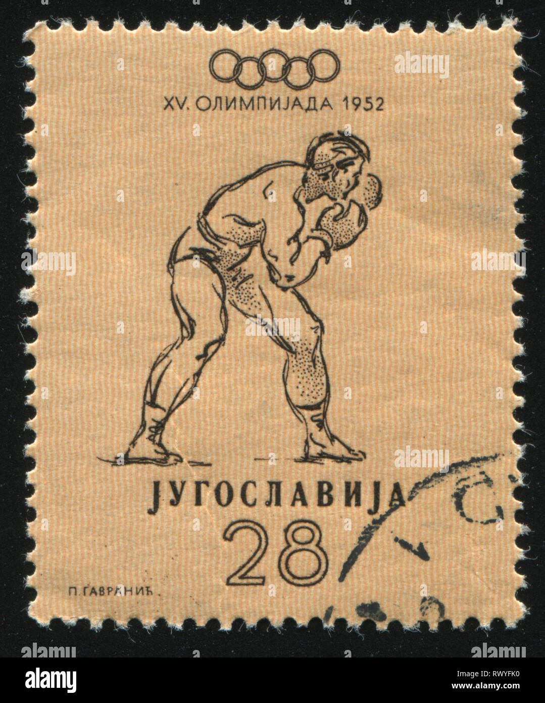 Russie KALININGRAD, 12 novembre 2016 : timbres en Yougoslavie montre, boxeur, vers 1952 Banque D'Images