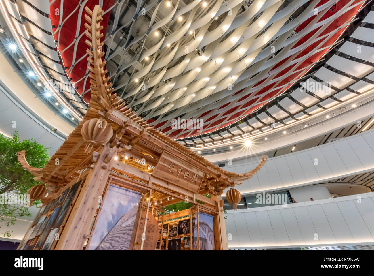 Centre Xiqu, Hong Kong - Dec 04, 2019 : Xiqu Centre, dédié à la promotion du riche patrimoine de xiqu à Hong Kong. Banque D'Images