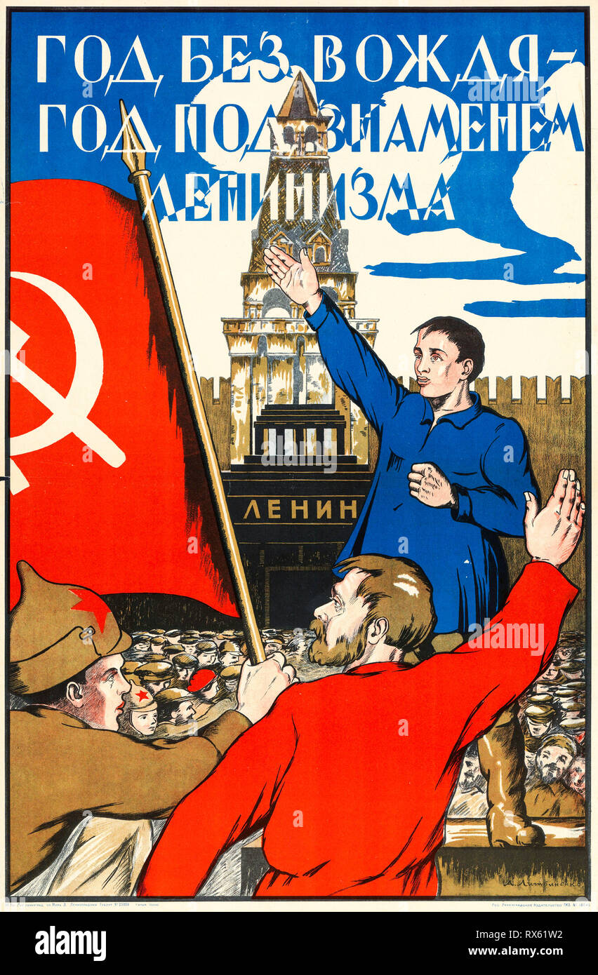 Affiche de propagande soviétique, Lénine salut un an après sa mort, 1925 Banque D'Images
