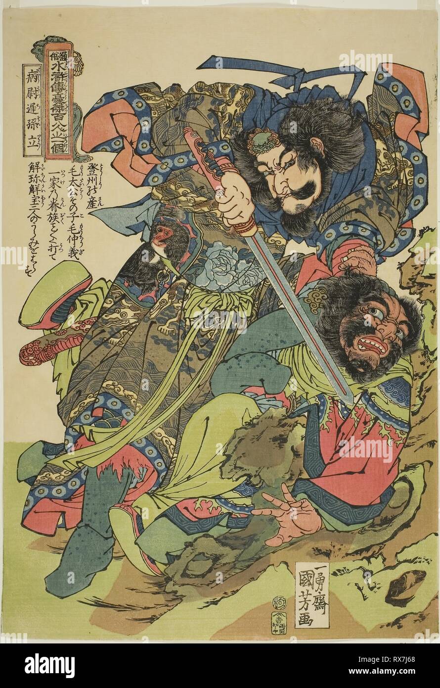 Li (Sun'Sonritsu utchi Byo), de la série 'Cent huit héros de l'eau populaires marge (Tsuzoku hyakuhachinin goketsu Books Harry Potter pas hitori)'. Utagawa Kuniyoshi, Japonais, 1797-1861. Date : 1822-1835. Dimensions : 38,9 x 26,9 cm (15 x 10 5/16 9/16 in.). Gravure sur bois en couleur ; Oban. Origine : Japon. Musée : le Chicago Art Institute. Banque D'Images