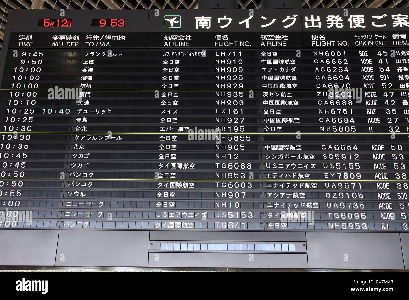 TOKYO - 12 mai : départ en conseil le 12 mai 2012 à l'Aéroport International de Narita, Tokyo. Narita est le 2e aéroport le plus achalandé au Japon et 50e Banque D'Images