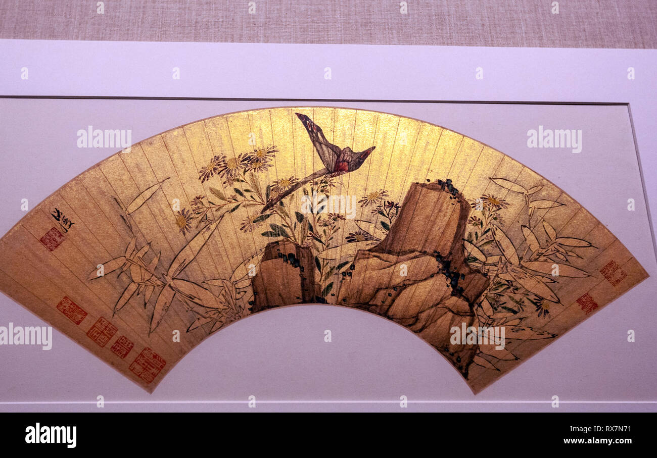 Peinture chinoise paysage ventilateur dans le Metropolitan Museum of Art, Manhattan, New York USA Banque D'Images
