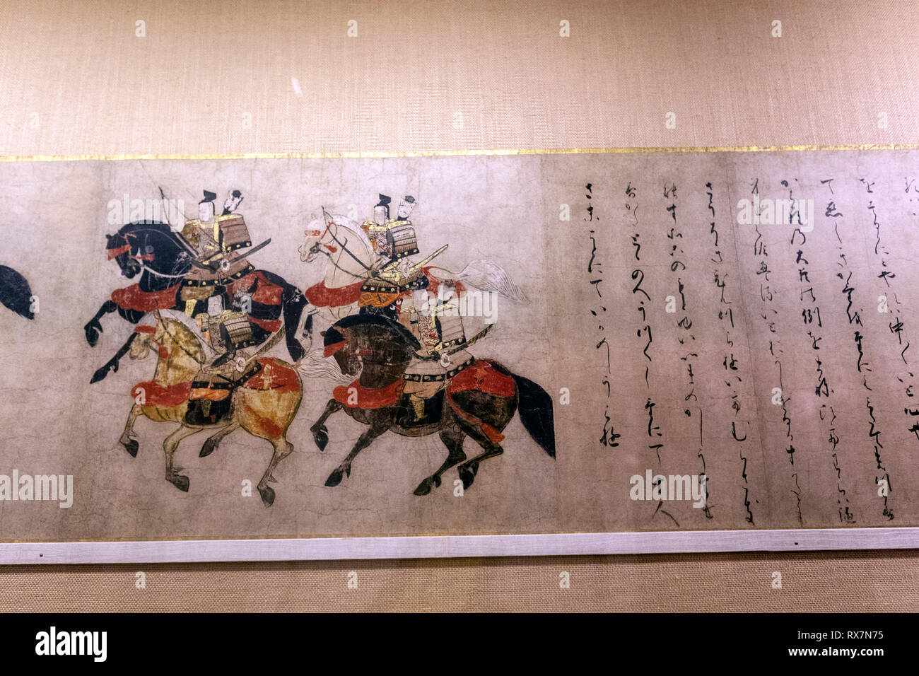 Scène de 'channel' (bouées) Miotsukushi, chapitre 14 du Dit du Genji, le Metropolitan Museum of Art, Manhattan, New York USA Banque D'Images